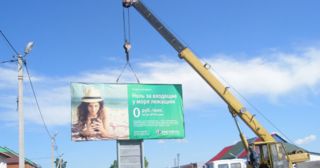 Демонтаж рекламных билбордов Домодедово, цена от 2984 руб.