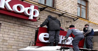 Демонтаж вывески в Домодедово - качественные услуги от Сварной-Дмд, доступные цены от 367 рублей